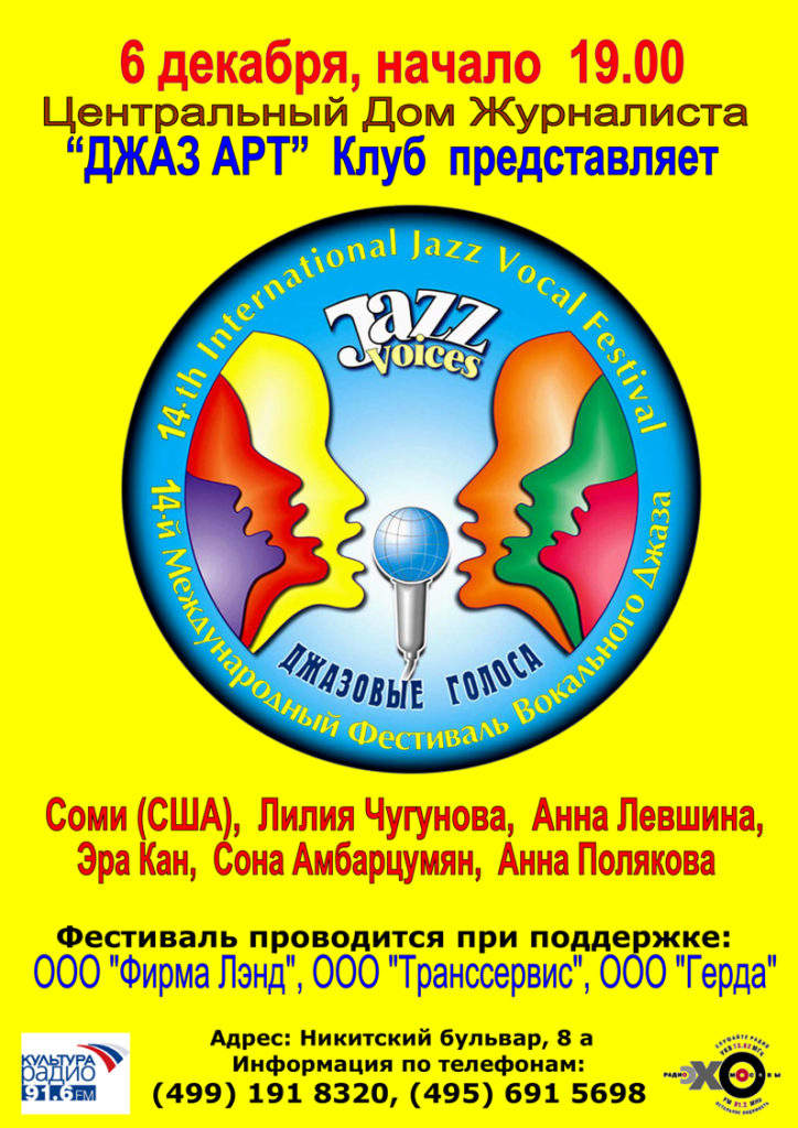 Рисунок14