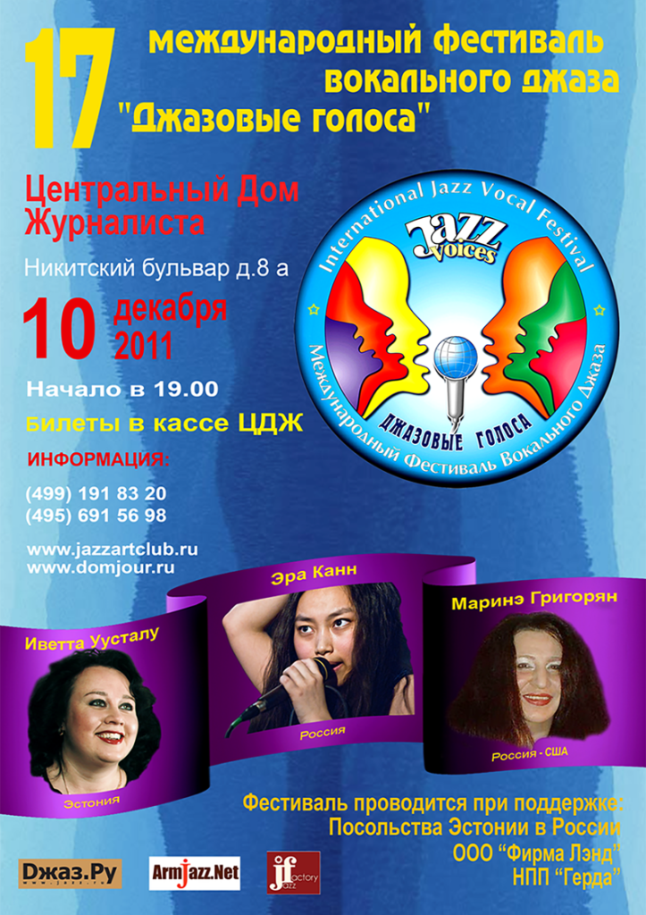 Рисунок17